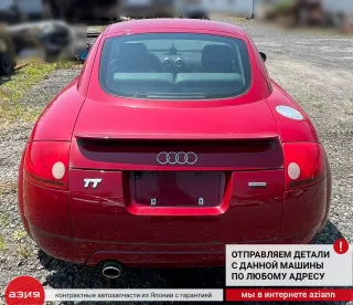 8N0827505C Замок багажника Audi TT 1 Арт 2-551951, вид 9