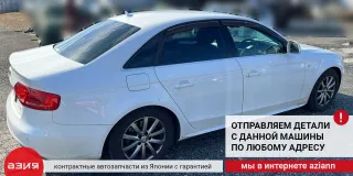 8K1723523A Педаль газа Audi A4 B8 Арт 2-551996, вид 11