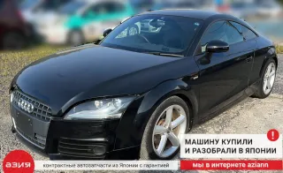 8P0907357J Блок управления (другие) Audi TT 2 Арт 2-552071, вид 7