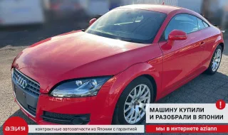3C0907521G Реостат печки / резистор отопителя Audi TT 2 Арт 2-552189, вид 4