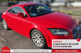 3C0907521G Реостат печки / резистор отопителя Audi TT 2 Арт 2-552189, вид 5