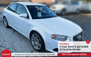 8E0823359A Амортизатор капота Audi A4 B7 Арт 2-552250, вид 5