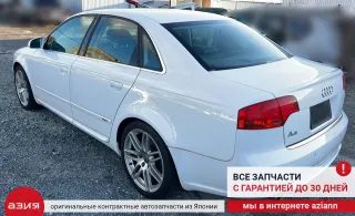 8E0823359A Амортизатор капота Audi A4 B7 Арт 2-552250, вид 6