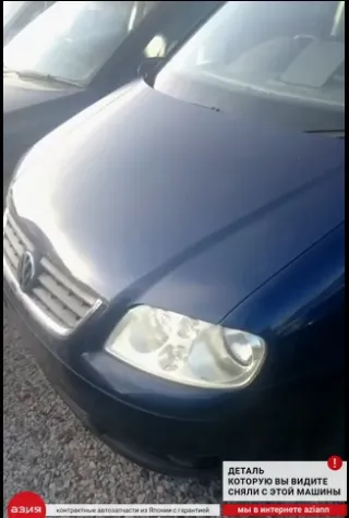 030907601E Датчик распредвалаg Volkswagen Touran 1 Арт 2-552252, вид 4