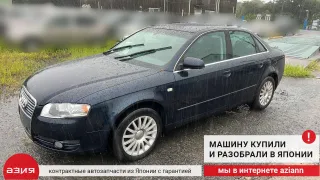8E0823359A Амортизатор капота Audi A4 B7 Арт 2-552263, вид 4