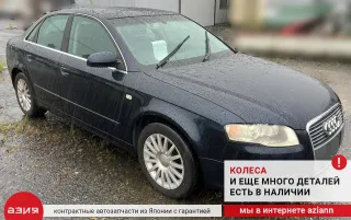 8E0823359A Амортизатор капота Audi A4 B7 Арт 2-552263, вид 5