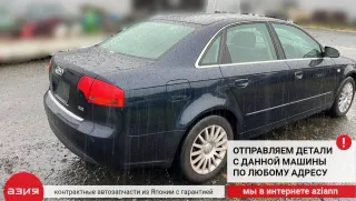 8E0823359A Амортизатор капота Audi A4 B7 Арт 2-552263, вид 7