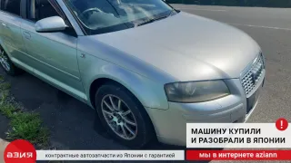 8P4827552B Амортизатор двери багажника (комплект) Audi A3 8P Арт 2-552376, вид 6