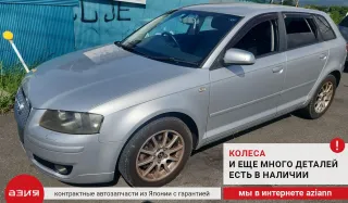 8P4827552B Амортизатор двери багажника (комплект) Audi A3 8P Арт 2-552376, вид 7