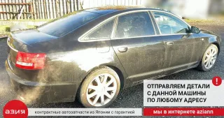 4F0820521A Реостат печки / резистор отопителя Audi A6 C6 (S6,RS6) Арт 2-552468, вид 9