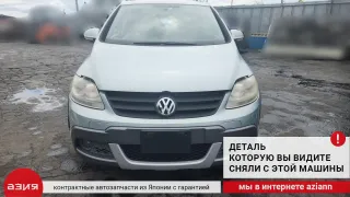 1K0959654 Датчик угла поворота положения руля Volkswagen Golf 5 Арт 2-552508, вид 4