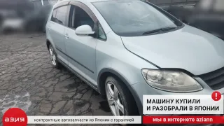 1K0959654 Датчик угла поворота положения руля Volkswagen Golf 5 Арт 2-552508, вид 5