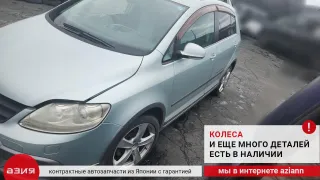 1K0959654 Датчик угла поворота положения руля Volkswagen Golf 5 Арт 2-552508, вид 6