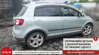 1K0959654 Датчик угла поворота положения руля Volkswagen Golf 5 Арт 2-552508, вид 7
