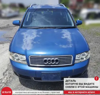 8E0833412E Петля двери (комплект) Audi A4 B6 Арт 2-552649, вид 7
