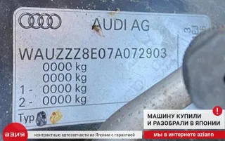 06D121111G Корпус термостата Audi A4 B7 Арт 2-552652, вид 7