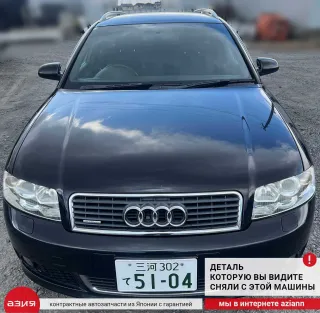 8E0823301F Петля капота (комплект) Audi A4 B7 Арт 2-552763, вид 3