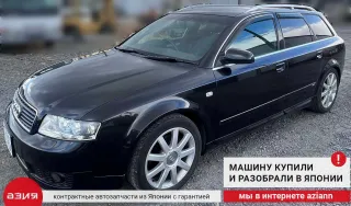8E0823301F Петля капота (комплект) Audi A4 B7 Арт 2-552763, вид 4