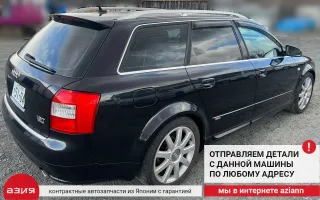 8E0823301F Петля капота (комплект) Audi A4 B7 Арт 2-552763, вид 7
