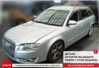 3B7955681 Насос омывателя фар Audi A4 B7 Арт 2-552829, вид 7