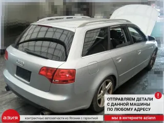3B7955681 Насос омывателя фар Audi A4 B7 Арт 2-552829, вид 8