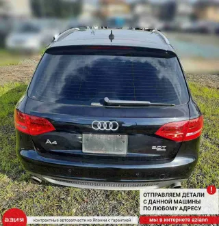 8K0905217A Кнопка start / stop Audi A4 B8 Арт 2-552843, вид 8