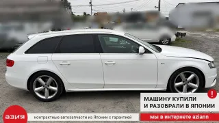 8K0853764H Молдинг стекла двери (комплект) Audi A4 B8 Арт 2-552926, вид 8