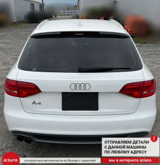 8K0853764H Молдинг стекла двери (комплект) Audi A4 B8 Арт 2-552926, вид 9