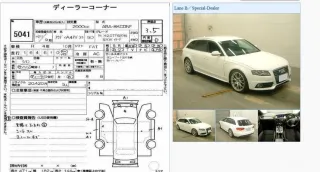 8K0955102A Форсунка омывателя фар Audi A4 B8 Арт 2-552941, вид 4