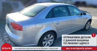 8E2955119A Мотор дворников Audi A4 B7 Арт 2-553198, вид 9