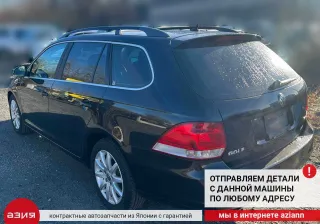 1K0955453S Бачок стеклоомывателя Volkswagen Golf 5 Арт 2-553227, вид 11