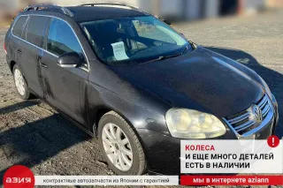 1K0955453S Бачок стеклоомывателя Volkswagen Golf 5 Арт 2-553227, вид 9