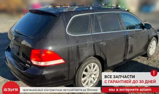 1K0955453S Бачок стеклоомывателя Volkswagen Golf 5 Арт 2-553227, вид 10