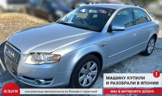 8E0927803B Датчик abs Audi A4 B7 Арт 2-553426, вид 8