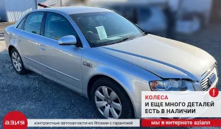 8E0927803B Датчик abs Audi A4 B7 Арт 2-553426, вид 9