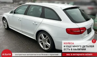 8K0941531AS Переключатель света Audi A4 B8 Арт 2-553719, вид 7