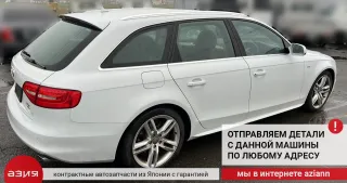 8K0941531AS Переключатель света Audi A4 B8 Арт 2-553719, вид 8