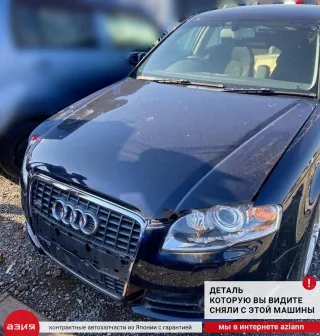 06F109217A Натяжитель цепи грм Audi A4 B7 Арт 2-553744, вид 7