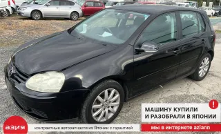 1K0805971C Воздухозаборник Volkswagen Golf 5 Арт 2-553845, вид 7