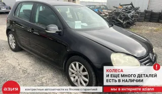 1K0805971C Воздухозаборник Volkswagen Golf 5 Арт 2-553845, вид 8