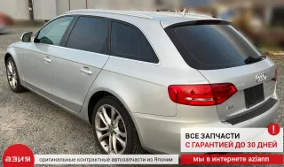 1S0919275A Датчик парктроника Audi A4 B8 Арт 2-553873, вид 9