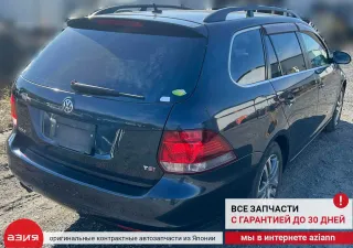 7N0907530H Блок управления (другие) Volkswagen Golf 6 Арт 2-553931, вид 7