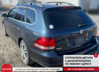 7N0907530H Блок управления (другие) Volkswagen Golf 6 Арт 2-553931, вид 8