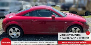 8N0955453A Бачок стеклоомывателя Audi TT 1 Арт 2-553943, вид 9