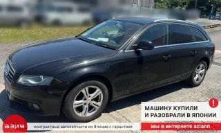 8K0941531AS Переключатель света Audi A4 B8 Арт 2-554235, вид 7