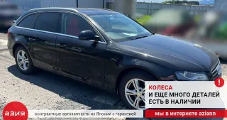 8K0941531AS Переключатель света Audi A4 B8 Арт 2-554235, вид 8