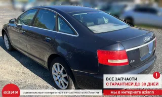 4F5863471A Накладка на замок багажника Audi A6 C6 (S6,RS6) Арт 2-554509, вид 9