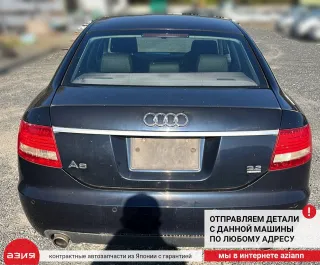 4F5863471A Накладка на замок багажника Audi A6 C6 (S6,RS6) Арт 2-554509, вид 10