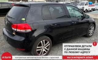 1K0423810A Тяга рулевая Volkswagen Golf 6 Арт 2-554808, вид 8