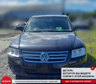 0AB525284B Фланец кпп / привода / шруса внутреннего Volkswagen Touareg 1 Арт 2-555026, вид 4
